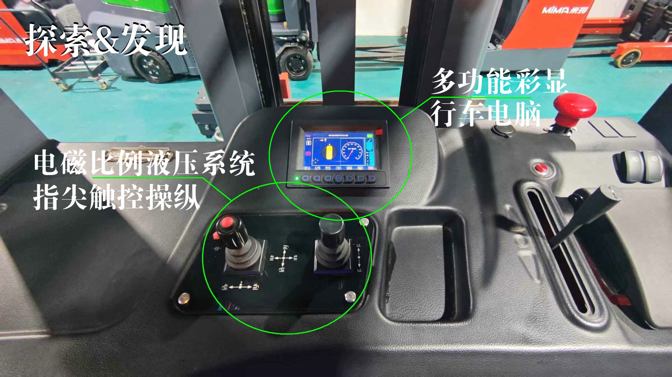 三向堆垛式叉車是如何使用的。